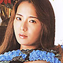 栗原由佳里